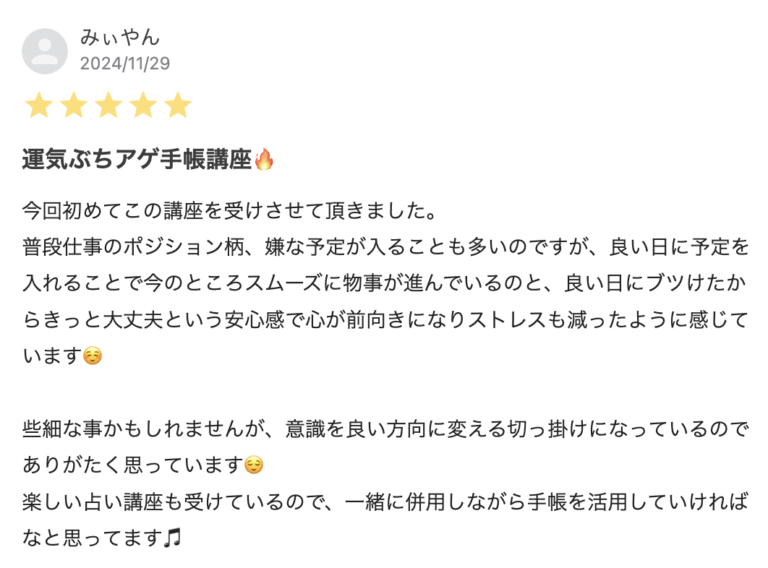 スクリーンショット 2025-10-31 12.17.54