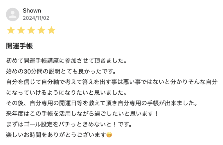 スクリーンショット 2025-10-31 12.18.11