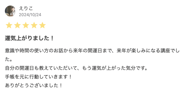 スクリーンショット 2025-10-31 12.19.25