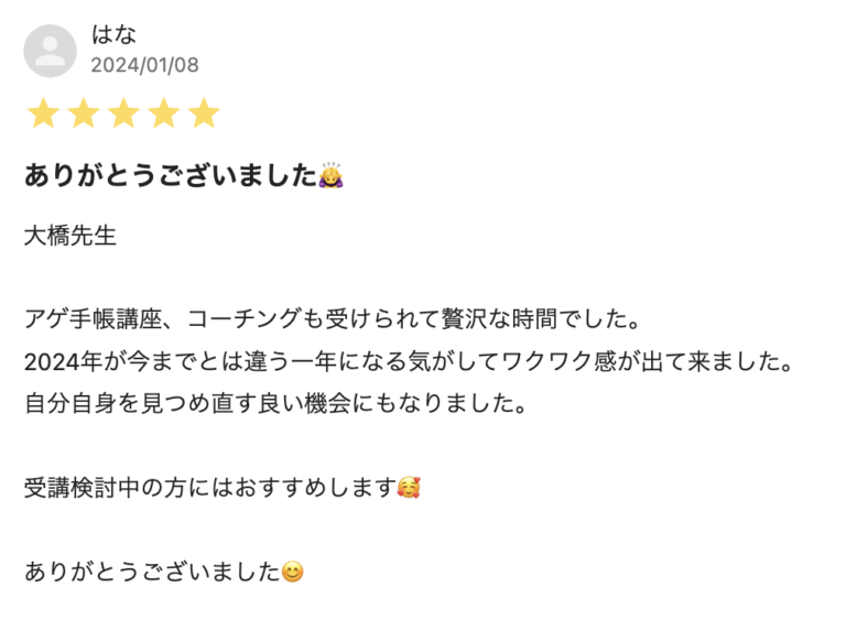 スクリーンショット 2025-10-31 12.19.52